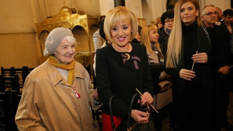 Димитър Бербатов пишман шофьор