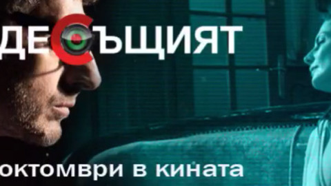 Déjà Vu зареди „Вездесъщият” с настроение за вино