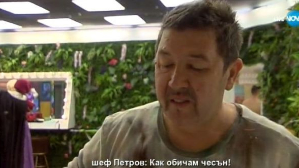 Шеф Петров не спира да кълне: Дано да пукнеш, като излезеш от тука! (Срещу кого изригна)
