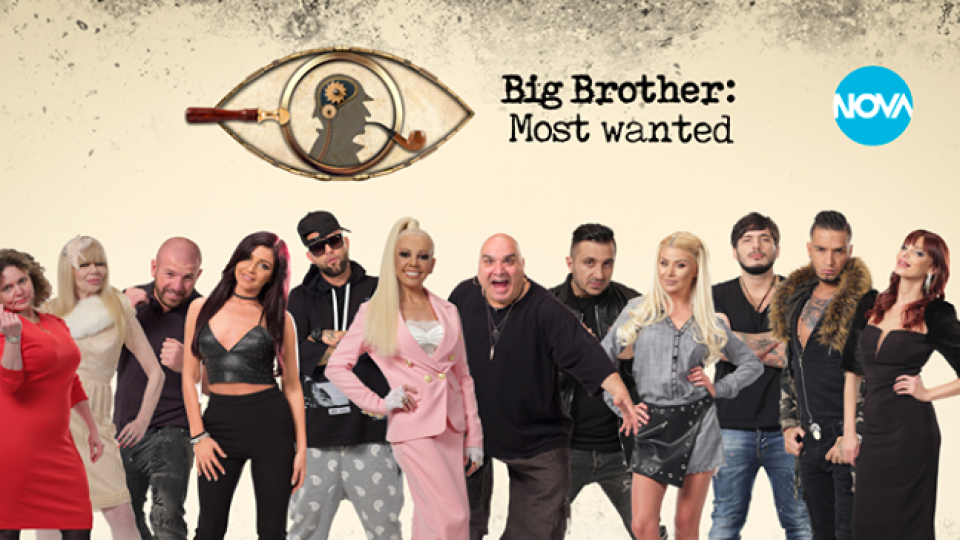 Big Brother Most Wanted: Луна е на кон, Коцето и Фънки пияни-заляни, Светлана вбеси всички!