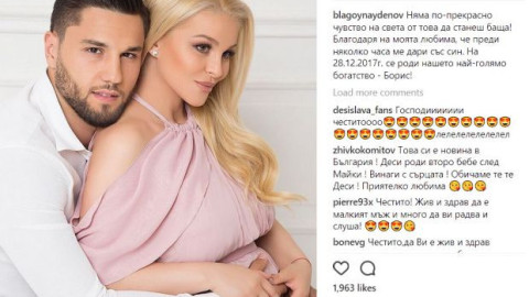 Честито! Десислава сбъдна мечтата на Малката Кобра: Дари го със син!