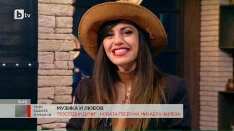 Михаела Филева изригна: Не съм вече с Павел! (Кой топли леглото на красавицата)
