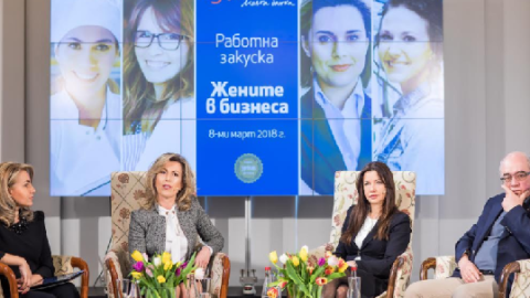 Fibank представи своята специална програма Smart Lady, насочена към жените в бизнеса