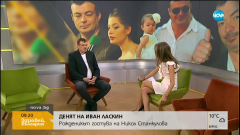 Иван Ласкин показа истинското си лице: Не иска да работи, хули колеги и театър! (Ето какво каза на рождения си ден)