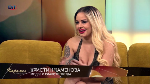 Мариела Нордел размаза силиконката Кристин Каменова: Деца, пазете се от луди каки!(Още подробности)