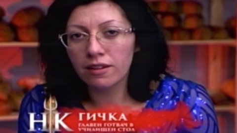 Гичка от „Хелс Китчън“ си намери работа