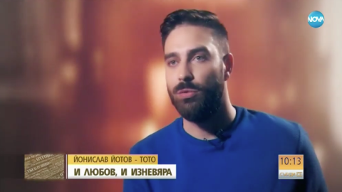 Тото призна за края с Яна: Виж кого обвини за раздялата си!