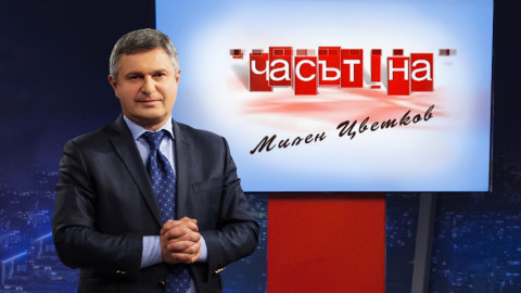 Милен Цветков остана без работа, а Гала се завръща в ново студио наесен (Подробности)