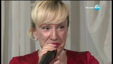 Сашка Васева изплака: Изгубих вече надежда! (От какво се отчая Дупнишката Мадона)
