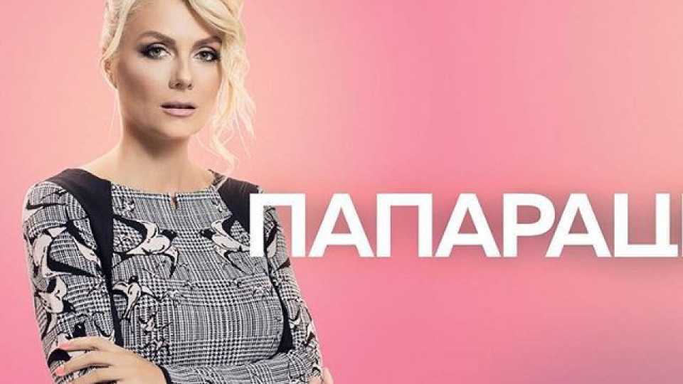 Венета Райкова отново на екран ("Папараци" се завръща)