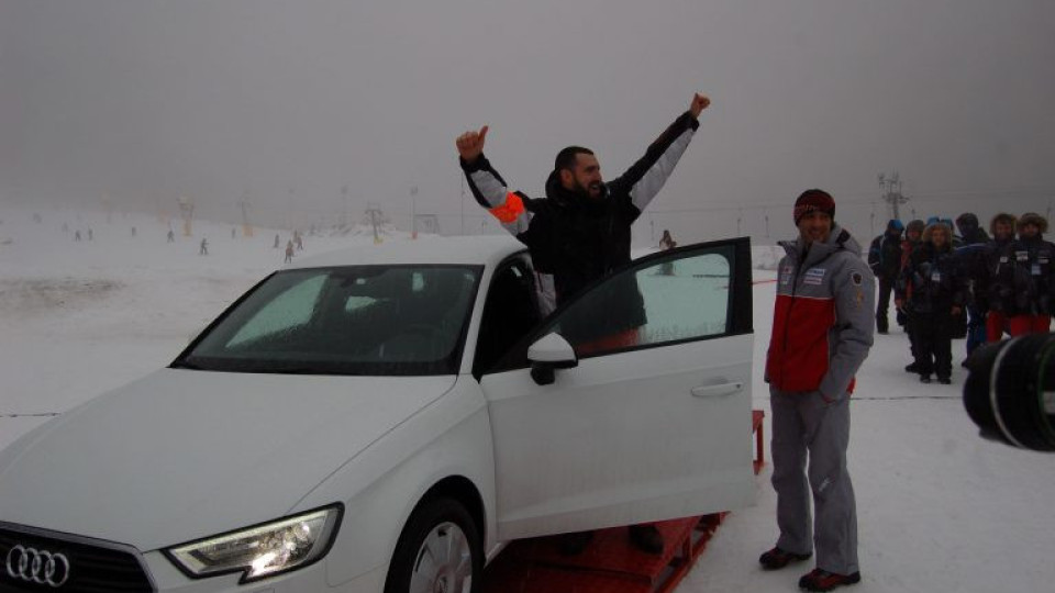 На откриването на сезона:  Софиянец спечели Audi A3 в играта „Ловци на съкровища” в Банско
