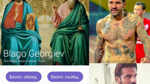 Супер жалко: Набожният Благо Георгиев се взе за Бог? (Виж още)