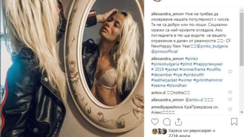 Какви ги върши снахата на Халваджиян? (Алекс Енева подпали мрежата на Нова година)