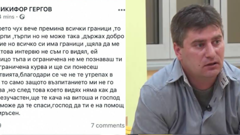 Никифор към Василена от „Женени от пръв поглед”: Тъпа и ограничена к*рва! И господ не ще те спаси, боклук мръсен (Виж тук)