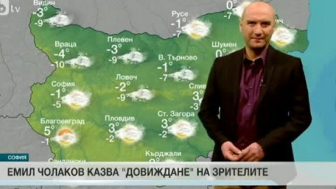 Отива си цяла епоха: Емо Чолаков напуска Би Ти Ви!(Посмейте се на вечните му бисери)