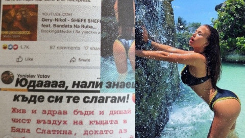 Война: Тото от СкандаУ попиля Гери-Никол!(Виж как се захапаха)