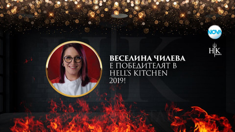 Веселина Чилева проговори за личния си живот (Вижте какво разкри)