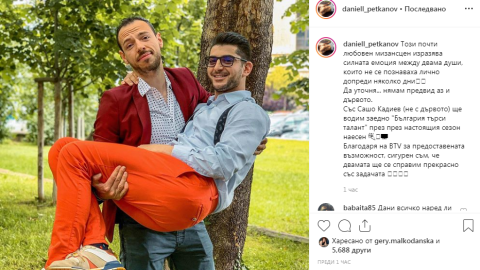Даниел Петканов се уреди с хубава работа и заплата (Вижте колко ще взима)