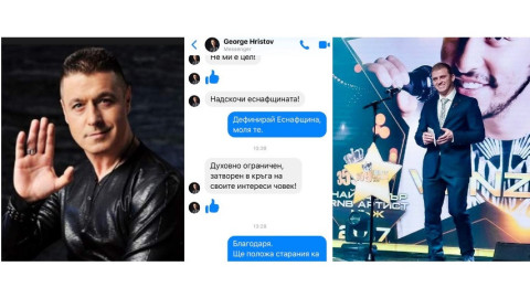 Даниел Бочарски скочи на Георги Христов: Взе се за Бог!(Виж как го насмете)