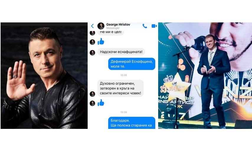 Георги Христов