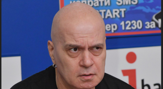 Слави Трифонов