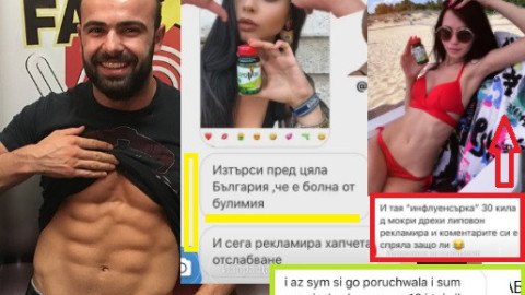 Ричи Известното заора дъното:Болни мацки рекламират продукта му за отслабване!
