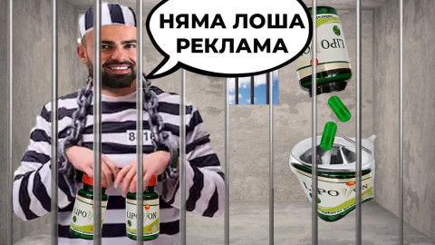 Загази: Затвор грози брадърът Ричард Величков!(Пълни подробности)