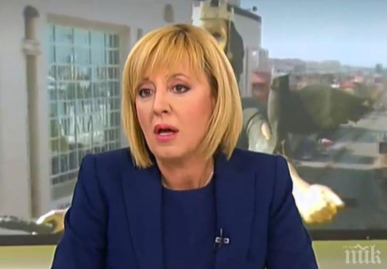 Мая Манолова
