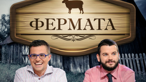 Иван Христов и Андрей Арнаудов изненадаха всички: Виж какво признаха!