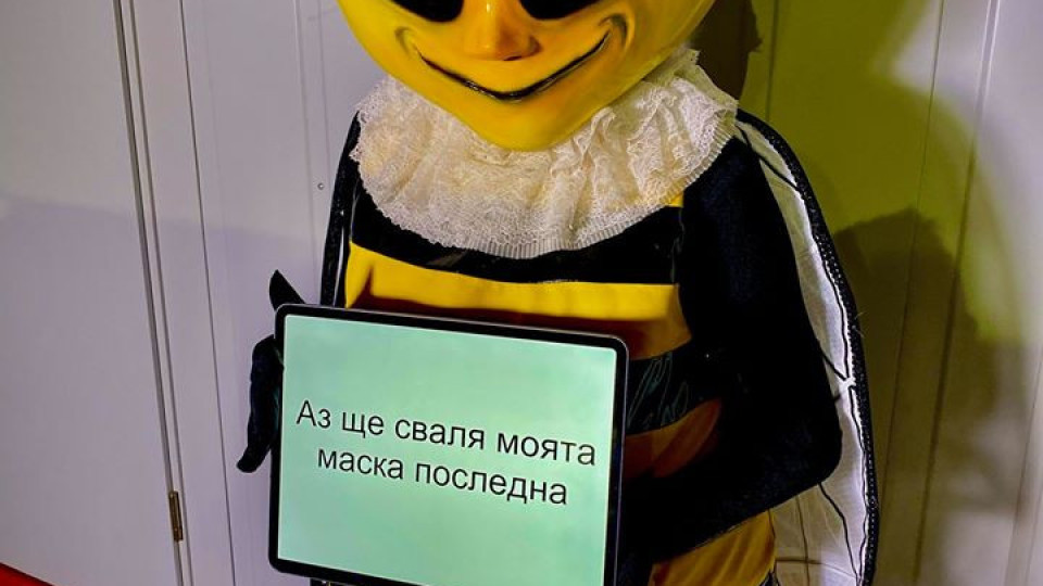 Поп фолк изпълнителка се крие зад маската на Пчелата в "Маскираният певец" (Вижте коя е тя)