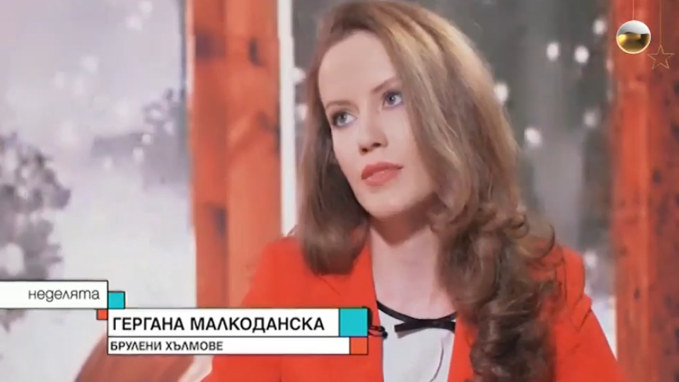 Гери Малкоданска проговори за най-тежкия момент в живота си (Какво разкри синоптичката?)