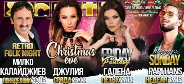 Преслава