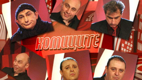 Спират ли „Комиците”: Любо Нейков смая с отговора!(Виж още)