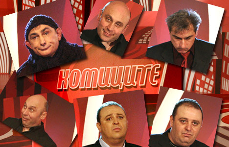 Любо Нейков