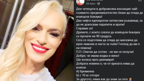 Коронавирусът не прости и на Ива Екимова: Ето как отговори пиарката!