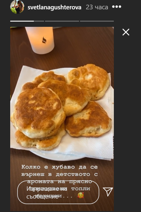 Светлана не се отказва и от тестените изделия, които я връщат в детството й сн. Инстаграм