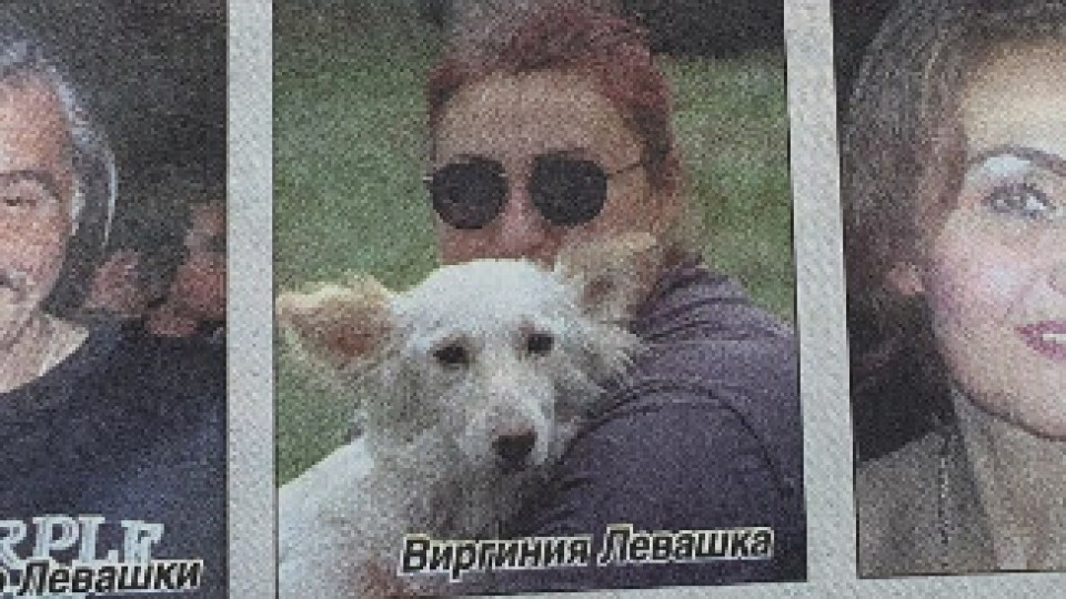Родната майка на Нети уморила първия си мъж! (Сензационни разкрития)