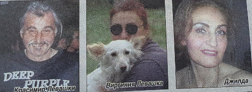 Нети