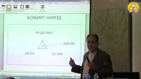 Илиян Бучков разкри страховити факти за България и света(Ще оцелеем ли)