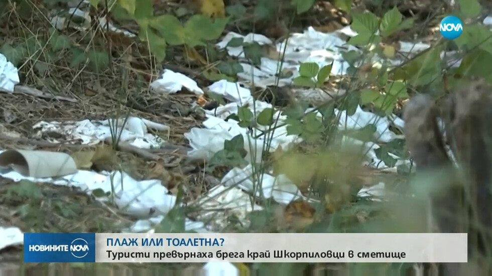 The cloaca of the green eco-irresponsibility - Снимка 2