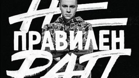 Ицо Хазарта направи революция в продажбите!(Виж още)
