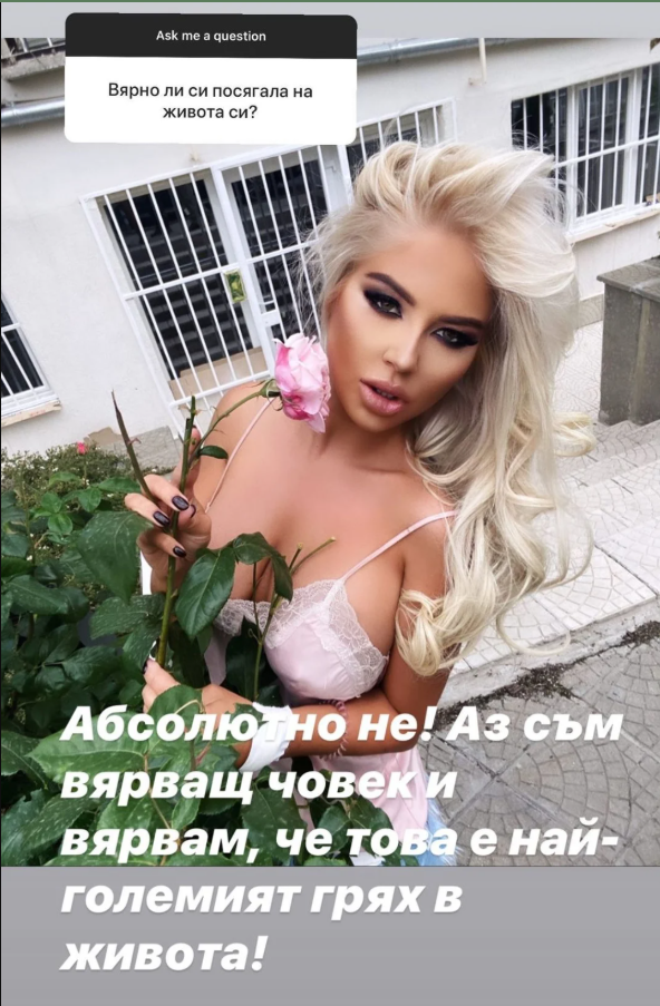 Поп фолк изпълнителката отрича да е посягала на живота си заради раздялата с Кубрат Пулев сн. Инстаграм