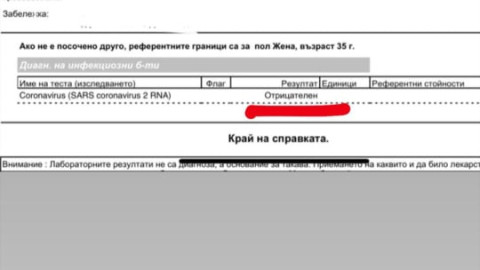 Лъсна истината: След като Преслава си направи тест за Ковид-19!(+доказателството)