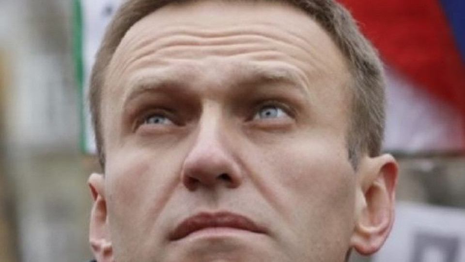 Какво е състоянието на Алексей Навални?