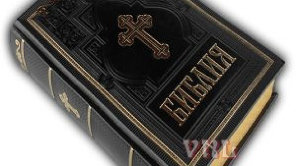 Църковен магазин "Православен свят" - Всичко за миряните и духовниците