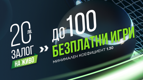 Sofia Open 2020 – интригуващият спортен финал на една безумна година