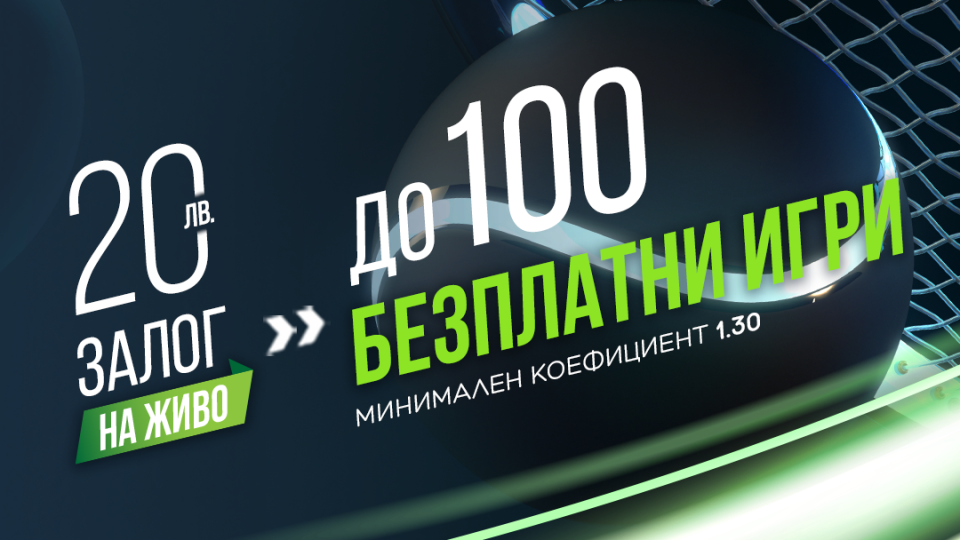 Sofia Open 2020 – интригуващият спортен финал на една безумна година