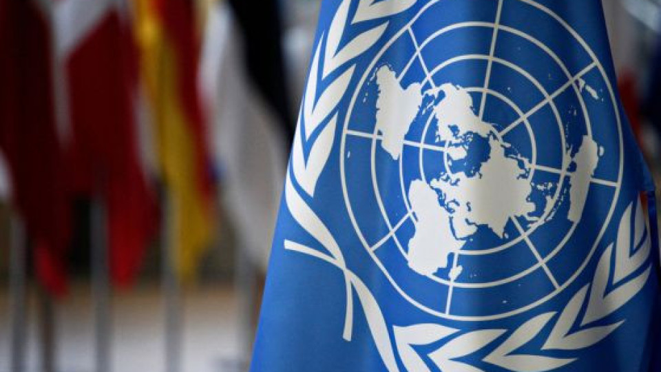 Ще ви побият тръпки от прогнозата на ООН за 2021 година