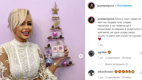 Чудо: Бременна ли е Жанета Осипова и от кого?