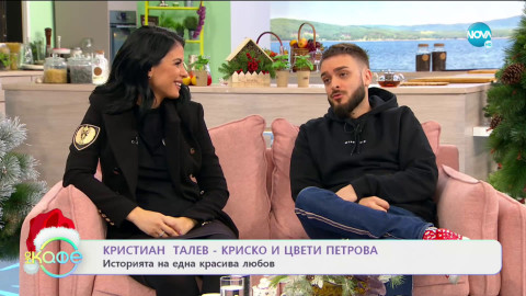 Второто бебе на Криско се ражда напролет